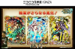 『黒ウィズ』フレデリカや玲華のレジェンド化決定。スザク3でキワム編完結？