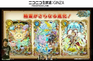 『黒ウィズ』フレデリカや玲華のレジェンド化決定。スザク3でキワム編完結？