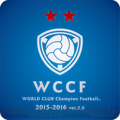 『WCCF15-16Ver.2.0』が5月26日より稼働開始！ ヨーロッパ5カ国の代表選手を大量追加！