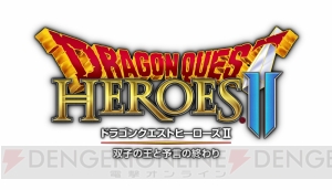 山田孝之さんの冗談からツェザール役が決定？ 『ドラゴンクエストヒーローズII』完成発表会には氷のスライムも