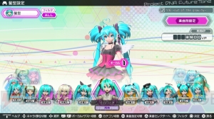 『初音ミク Project DIVA Future Tone』の追加コンテンツ購入特典で髪型カスタマイズ機能などが追加！