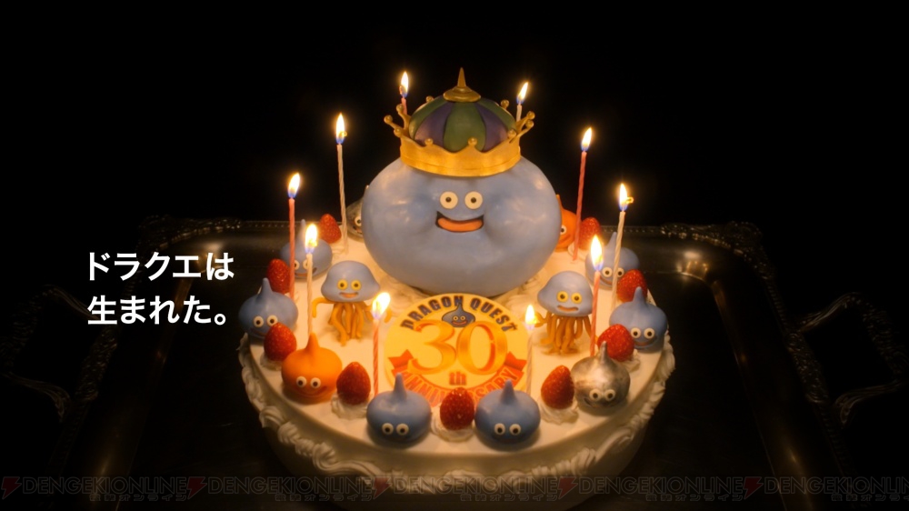 『ドラゴンクエストヒーローズII』スペシャル映像公開。スライム尽くしの誕生日ケーキが登場