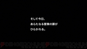 『ドラゴンクエストヒーローズII 双子の王と予言の終わり』