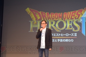 山田孝之さんの冗談からツェザール役が決定？ 『ドラゴンクエストヒーローズII』完成発表会には氷のスライムも