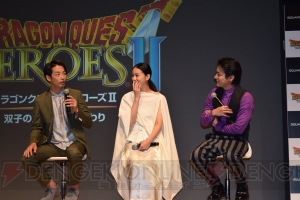 山田孝之さんの冗談からツェザール役が決定？ 『ドラゴンクエストヒーローズII』完成発表会には氷のスライムも