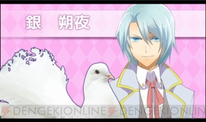 『Hatoful Boyfriend（はーとふる彼氏）』