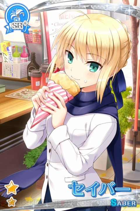 『グリモア』×『Fate/stay night［UBW］』コラボが6月1日より開始