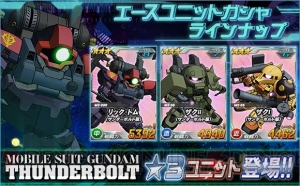 『SD ガンダムオペレーションズ』総力戦にザクII＆ビッグ・ガンが登場！ サンダーボルトコラボが開催中