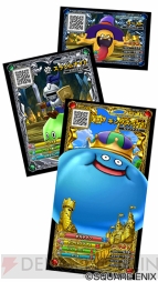 『ドラゴンクエスト モンスターバトルスキャナー』