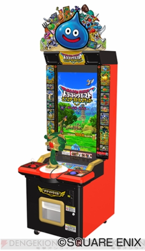 『ドラゴンクエスト モンスターバトルスキャナー』