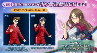 ポッ拳 で新サポートポケモン グレッグル ニンフィア の参戦記念キャンペーンが開催 電撃アーケードweb ポッ拳 で新サポートポケモン グレッグル ニンフィア の参戦記念キャンペーンが開催 電撃アーケードweb