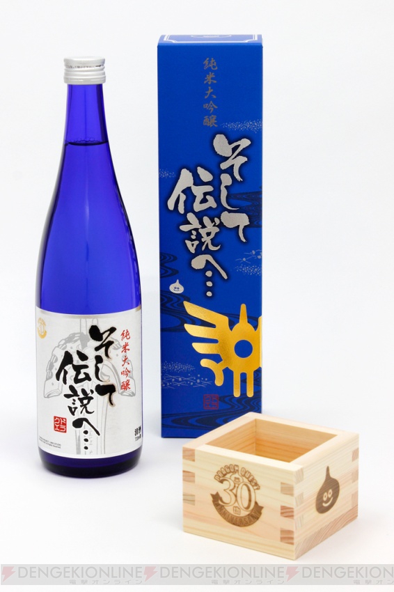 ドラゴンクエスト誕生30周年記念純米大吟醸そして伝説へ…日本酒木升セット