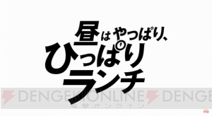 『モンスト』新アビ・レーザーストップ持ちリコル（神化）の一部情報が明らかに