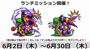 モンスト 新アビ レーザーストップ持ちリコル 神化 の一部情報が明らかに 電撃オンライン