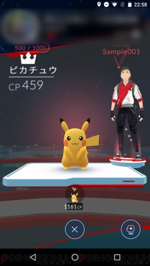 『Pokémon GO』