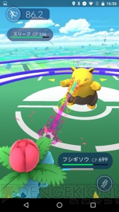 『ポケモン GO』ジムバトルやポケモンの進化など詳しい遊び方が明らかに