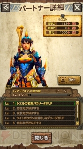 【MHXR日記】“4人×4組 十六人討伐戦”の魅力とは!? 過去のアップデートや開発秘話も