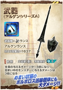 【MHXR日記】“4人×4組 十六人討伐戦”の魅力とは!? 過去のアップデートや開発秘話も