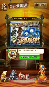 【MHXR日記】“4人×4組 十六人討伐戦”の魅力とは!? 過去のアップデートや開発秘話も