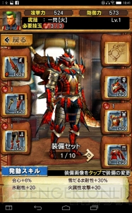 【MHXR日記】“4人×4組 十六人討伐戦”の魅力とは!? 過去のアップデートや開発秘話も