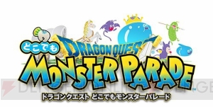 『DQモンパレ』で『ドラゴンクエスト』30周年記念で特別なたんけんスカウトが開催