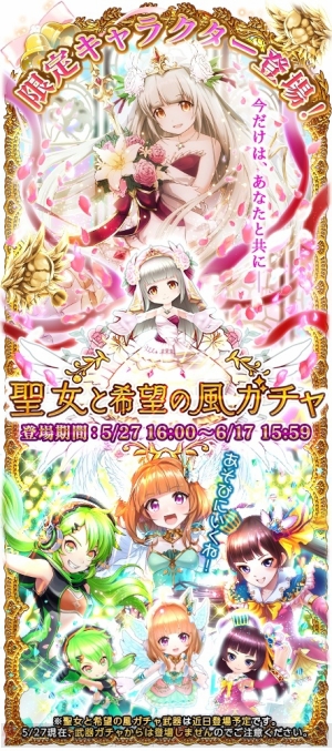 白猫 ルウシェやフォームチェンジしたメイリンが限定ガチャに登場 電撃オンライン