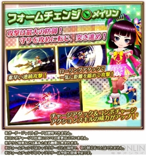 白猫 ルウシェやフォームチェンジしたメイリンが限定ガチャに登場 電撃オンライン