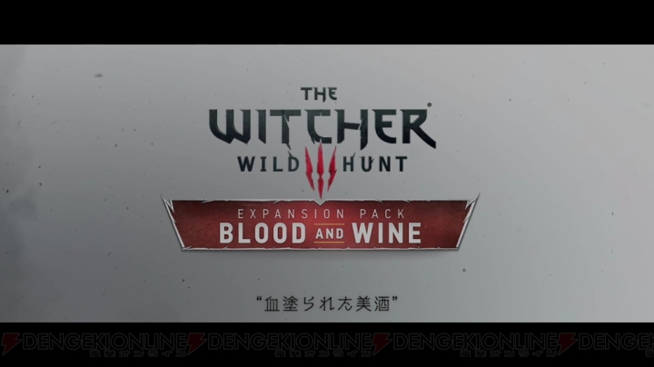 『ウィッチャー3』エキスパンション・パック第2弾“血塗られた美酒”の新地域紹介トレーラーが公開