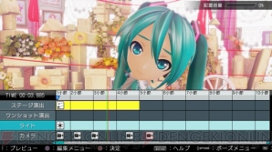 『初音ミク ‐Project DIVA‐ X』