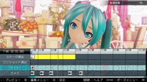 PS4版『初音ミク -Project DIVA- X』新モード・ライブクエストやライブエディットなどを紹介