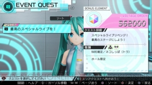 『初音ミク ‐Project DIVA‐ X』