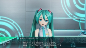 PS4版『初音ミク -Project DIVA- X』新モード・ライブクエストやライブエディットなどを紹介