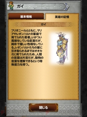 【5月第4週のまとめ記事】