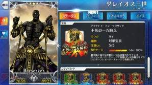 【5月第4週のまとめ記事】