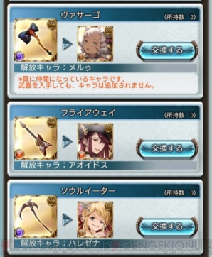 【5月第4週のまとめ記事】