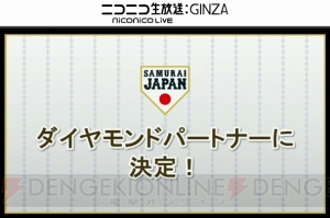 『パズドラ』に+297のモンスターが落ちるダンジョンが登場！