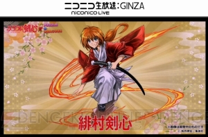 『パズドラ』光エスカマリなどジューンブライドキャラが登場。『るろうに剣心』コラボなどの情報も