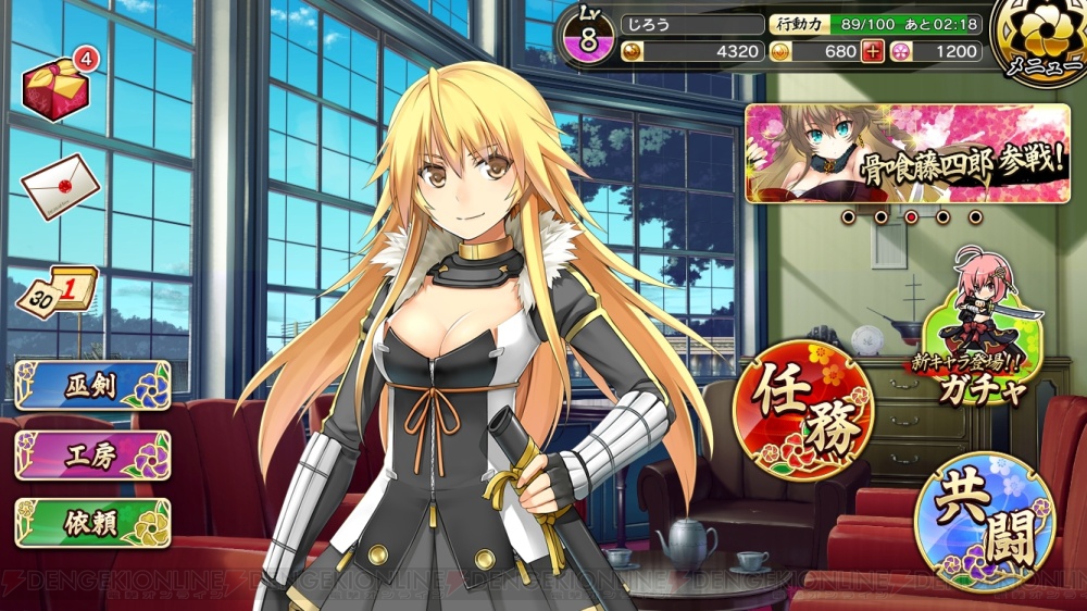 刀剣が美少女化する 天華百剣 のスマホアクションrpgが今秋に登場 事前登録も開始 電撃オンライン
