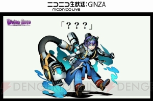 『ディバゲ』ヤシロやマーリンが再醒進化。新シリーズ“災害対策本部”などの情報も