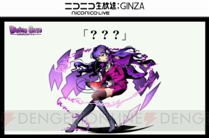 『ディバゲ』ヤシロやマーリンが再醒進化。新シリーズ“災害対策本部”などの情報も
