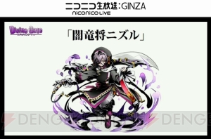 『ディバゲ』ヤシロやマーリンが再醒進化。新シリーズ“災害対策本部”などの情報も