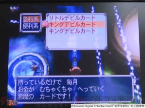 桃太郎電鉄16 発売から10周年 久しぶりに4人で遊んでみたらやっぱりおもしろかった 周年連載 電撃オンライン