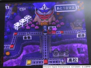 『桃太郎電鉄16』発売から10周年。久しぶりに4人で遊んでみたらやっぱりおもしろかった！【周年連載】