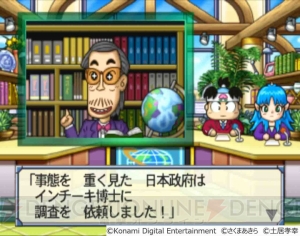 桃太郎電鉄16 発売から10周年 久しぶりに4人で遊んでみたらやっぱりおもしろかった 周年連載 電撃オンライン