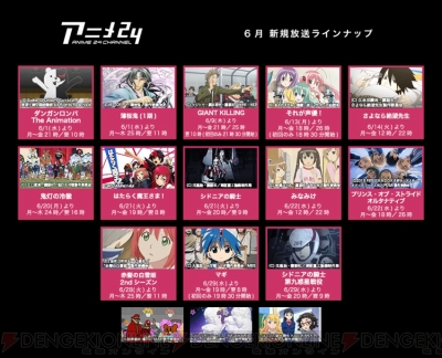 “AbemaTV（アベマティーヴィー）”