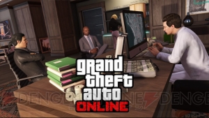 GTAオンラインの新アップデート“金と権力と野望”が6月7日に配信。宝石や薬を密輸して大金を入手しよう