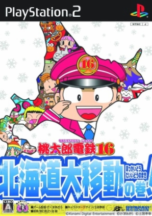 【5月30日の記事まとめ】