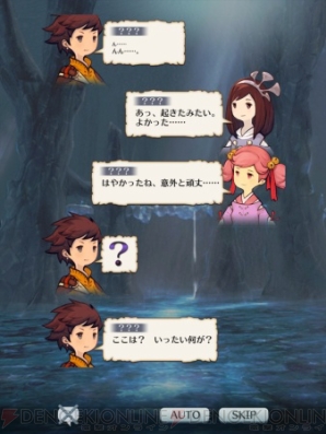 【5月30日の記事まとめ】