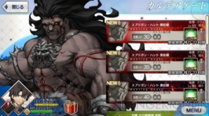 【5月30日の記事まとめ】