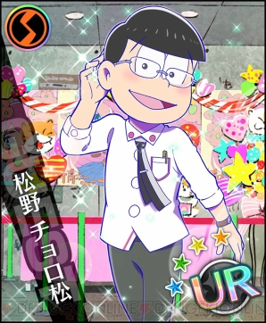 『夢キャス』×『おそ松さん』